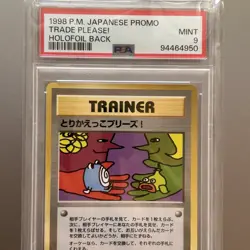 Trade Please! - PSA 9 - 1998 Pokemon Japanese Promo - ImakuniU Illustration ✨ - Image 1
