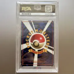 Trade Please! - PSA 9 - 1998 Pokemon Japanese Promo - ImakuniU Illustration ✨ - Image 4