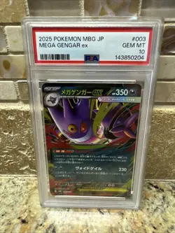 2025 pokemon mega gengar ex psa10 - Image 2