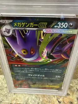 2025 pokemon mega gengar ex psa10 - Image 3
