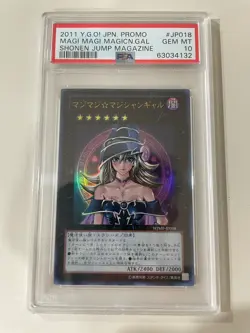 Yugioh 2011 Wjmp-jp018 Dark Magician Girl PSA 10 - Image 1