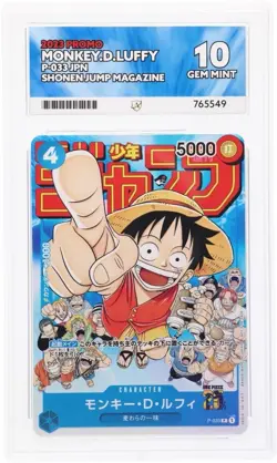 Monkey D Luffy P-033 Promo Shonen Jump Magazine Japanese Ace 10 . - Image 1
