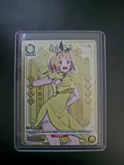 Union Arena - Chained Soldier - Shushu Suruga 1 Star - UA49BT/MSS-1-028 - Image 1