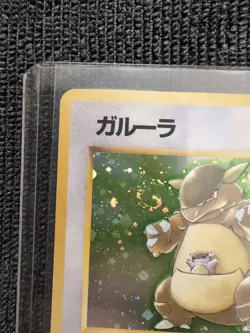 Pokemon Kangaskhan No.115 Holo Rare Japanese Jungle LP - Image 3