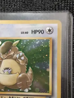 Pokemon Kangaskhan No.115 Holo Rare Japanese Jungle LP - Image 4