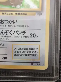 Pokemon Kangaskhan No.115 Holo Rare Japanese Jungle LP - Image 5