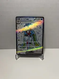 Pokemon TCG KOR sv4K Tsareena ex # 080 / 066 SR Near Mint * US SELLER * - Image 1