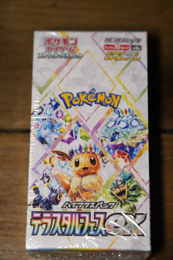 New & Sealed! Pokemon Terastal Festival Japanese SV8a Booster Box TCG - Image 1