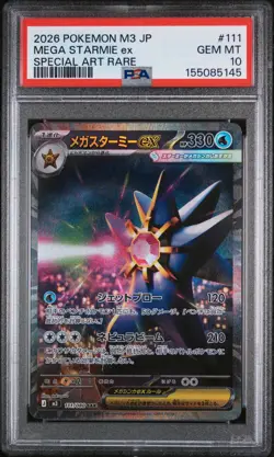 2026 POKEMON JAPANESE M3-NULLIFYING ZERO SPECIAL ART RARE MEGA STARMIE EX PSA 10 - Image 1