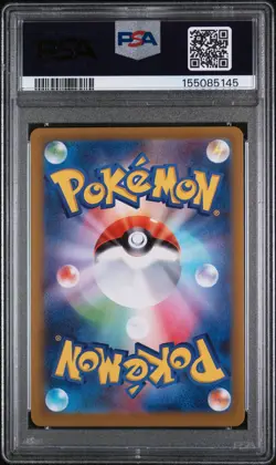2026 POKEMON JAPANESE M3-NULLIFYING ZERO SPECIAL ART RARE MEGA STARMIE EX PSA 10 - Image 2