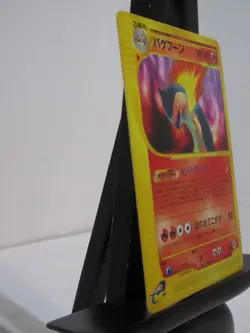 Japanese Pokemon Card Wizard Expedition - Typhlosion 074/128 1ST ED Rare - MP - Image 4