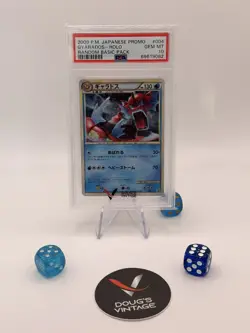 Red Gyarados Pokemon 2009 Random Basic Pack Promo Japanese 004/L-P PSA 10 - Image 1