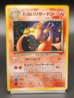 Dark Charizard 006 Rocket Gang Japanese Pokemon Card Vintage - Image 1