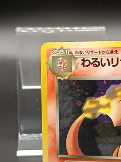 Dark Charizard 006 Rocket Gang Japanese Pokemon Card Vintage - Image 3