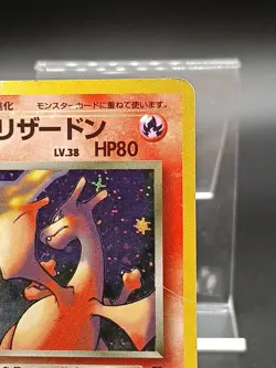 Dark Charizard 006 Rocket Gang Japanese Pokemon Card Vintage - Image 4