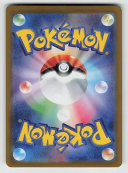 Tatsugiri EX 081/106 Double Rare Super Electric Breaker Pokemon Japanese NM - Image 2