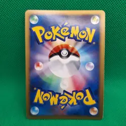 Mew #182 DP3 Shining Darkness JP Secret Wonders Pokemon TCG LP - Image 2