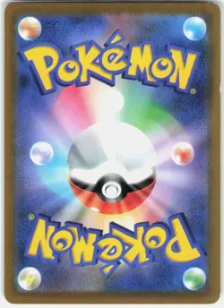 Hoothoot 073/067 Character Rare Battle Region Pokemon Japanese Near Mint - Image 2