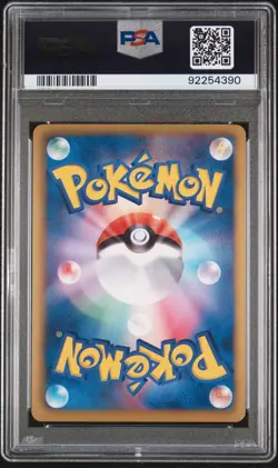 PSA 9 Empoleon 021/069 Dark Rush BW4 1st Edition Japanese Holo Rare Pokemon Card - Image 2
