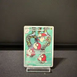 Amoonguss- 096/086 (Pokemon TCG, Black Bolt, Illustration Rare, English) - Image 1