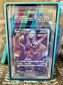 Pokemon TCG: Sword & Shield Umbreon V Alt Art CS4a CS 152/132 TAG 10 GEM MINT!! - Image 1