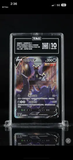 Pokemon TCG: Sword & Shield Umbreon V Alt Art CS4a CS 152/132 TAG 10 GEM MINT!! - Image 4