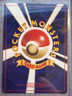Japanese Pichu - Reverse Holo (Neo Premium File 2 - No. 172) - Pokemon Card - Image 2
