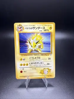 [NM] Lt. Surge's Jolteon Pokemon Card Japanese 135 Gym Challenge Vintage - Image 1