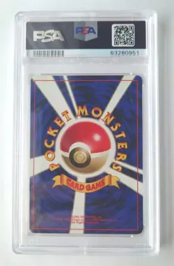 Farfetch'd Pokemon 1996 Base Set No Rarity 1st Edition Japanese 083 PSA 4 - Image 2