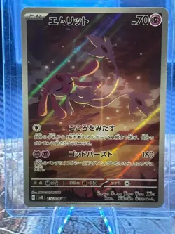 Pokemon Mesprit 114/106 Sv8: Super Electric Breaker Holo (Japanese) - Image 1