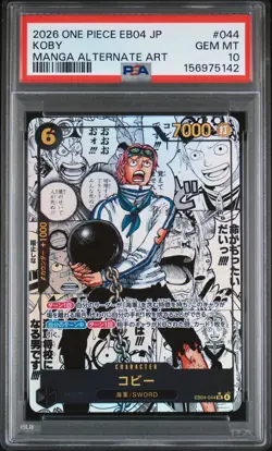 PSA 10 Koby EB04-044 SEC Manga Alt Art EGGHEAD CRISIS ONE PIECE Card Japanese - Image 1