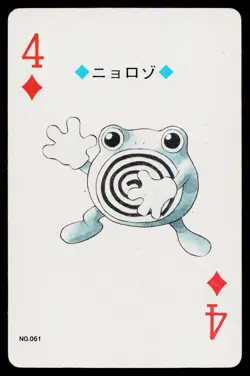 Poliwhirl 4 of Diamonds Pokemon Gold Deck Playing Cards Heavily Played - Image 1