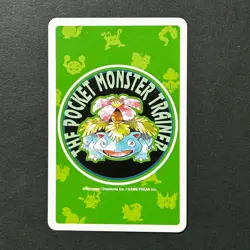 S6618 Poliwhirl 3 of Hearts Green Venusaur Deck Playing Poker Card Pokemon - Image 2