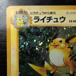 [MP] Raichu Pokemon Card Japanese No.026 Base Set Vintage Holo - Image 5