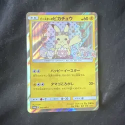 Pokemon Easter's Pikachu 055/SM-P Promo Holo Japanese Sun & Moon SM-P Card - Image 1