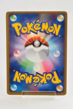Pokemon card Rayquaza 041/PCG-P PokePark Promo 2005 Japanese Very Good - Image 4