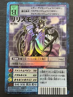 Lilithmon Digimon Card Bo-1002 Vintage Holo Rare Bandai Japan Anime - Image 1