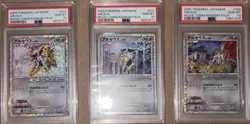 2009 Pokemon Arceus Movie Promo Comm. Random Pack 020 021 022 FULL SET PSA 10 - Image 1