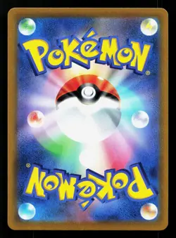 Tsareena V 011/100 Fusion Arts NM Japanese Pokemon Card TCG - Image 2