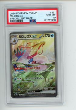 2024 Pokemon Super Electric Breaker Milotic EX 131/106 Japanese SAR Rare PSA 10 - Image 1