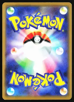 Tsareena 014/173 Tag All Stars Pokemon Japanese Near Mint - Image 2