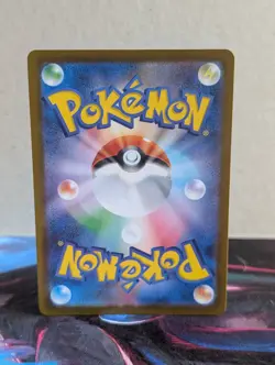 Aurorus 084/080 AR M3: Nihil Zero Pokemon TCG (Japanese) - NM - Image 2