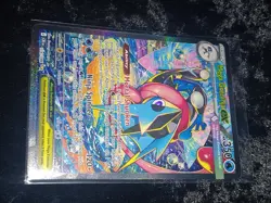 Pokemon TCG Chaos Rising MEGA GRENINJA EX SIR 116/086 Special Illustration Rare - Image 5