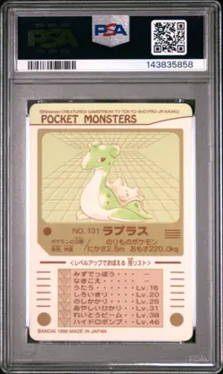 PSA 7 Laplace #131 1998 Pocket Monsters Sealdass Series 3 NM - Image 2