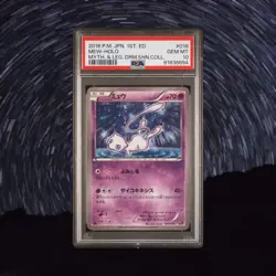 Mew PSA 10 Dream Shine Collection 1st Ed Pokemon Japanese Card 016 2016 Holo - Image 1