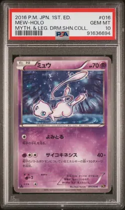 Mew PSA 10 Dream Shine Collection 1st Ed Pokemon Japanese Card 016 2016 Holo - Image 3