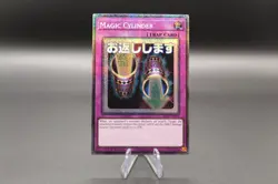 Yu-Gi-Oh! Magic Cylinder [RA05-EN123] Starlight Rare- 1st Edition [NM] - Image 1
