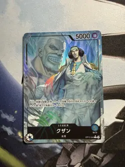 One Piece CCG Kuzan (parallel) (JP) Nm - Image 1