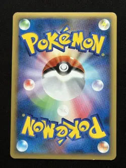 2008 Charmeleon 091/092 Holo Japanese Stormfront Pokemon Card - Image 2