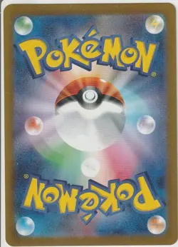Slowbro AR 087/081 M5 Abyss Eye - Pokemon Card Japanese MEGA - Image 2